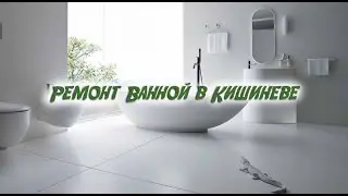 🛠Ремонт ванной Кишинев, Молдова. Как сделать столешницу в ванной из гипс картона и плитки.🛠