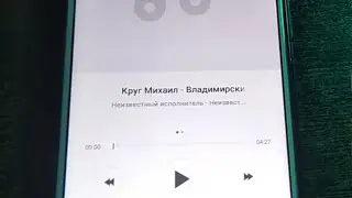 Круг запел весна опять пришла 1 марта в 0:00.mp3
