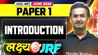 UGC NET Paper 1 | UGC NET Paper 1 Preparation 2026 | UGC NET Paper 1 Introduction Class 2026