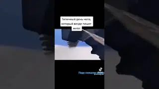 Пару смешних ви део