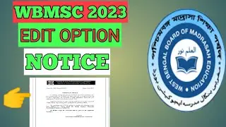 Madrasha service commission form edit 2023 / Wbmsc 2023 edit option / How edit madrasha form