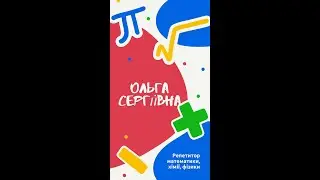 НМТ. Квадратні корені та обчислення