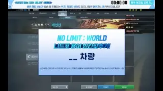 [니드포스피드엣지] 2019년 새해 첫 방송! GM라티와 1:1 대결?!