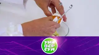 Универсум. Эфир от 18.08.2016 | Телеканал Карусель