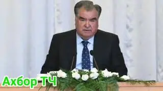 Хабари Приздент барои Каронавирус 02.05.2020