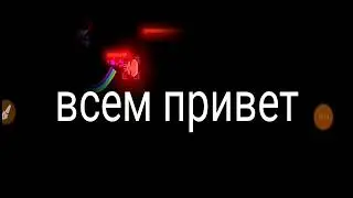 Самая трудная карта в гиоиетрио дридэш