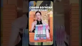 $13 млн в НЕДЕЛЮ НА СТРИМЕ😱 - как заработать на стриме