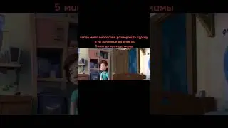 #shortvideo #подпишись #meme #жиза #фиксики