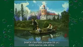 РОЖНЯТІВ