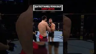 все боялись его  все кроме этого дагестанца