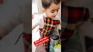 जय बर्तन साफ कर रहा है देखलो #shortvideo #youtubeshorts #viral #trending