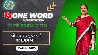 Previous Year One Word Substitution for all Competitive Exams (Repeated)