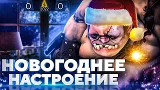 НОВОГОДНЕЕ НАСТРОЕНИЕ - ЧТО МЕРТВО УМЕРЕТЬ НЕ МОЖЕТ.