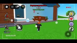 ROBLOX ЧАСТЬ 1 