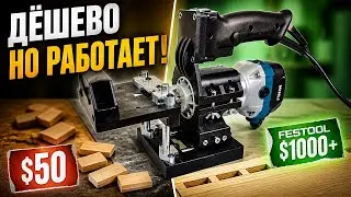 Made a budget analogue of Festool from a router!