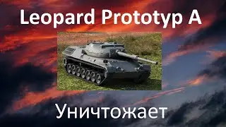 Ранги! Leopard Prototyp A, Весёлый бой!