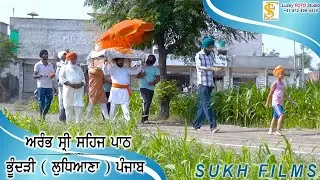 Bhundri | Sukh Films | Lucky FOTO Studio