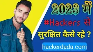 how to stay safe from #hacker in 2023 || How to keep secure pur data from #hacker #cybersecurity