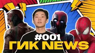КИНО В КАЗАХСТАНЕ ОТМЕНИЛИ?/ СОРВИГОЛОВУ ХОТЯТ ОТМЕНИТЬ?/ В СЕТЬ СЛИЛИ «НЕТ ПУТИ ДОМОЙ»