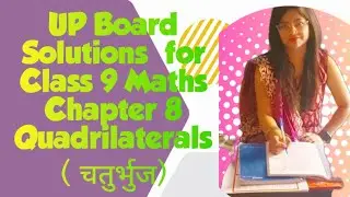 UP Board Solutions for Class 9 Maths Chapter 8 Quadrilaterals ( चतुर्भुज)
