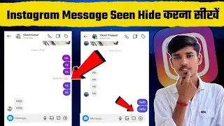 Instagram message seen hide | Instagram message seen just now hide | Instagram seen message turn off