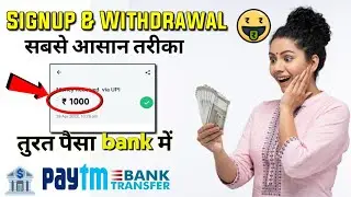 New Earning App 2022 Today |  Free Add Paytm Cash Today | Best Paytm Cash Earning App Today 2022
