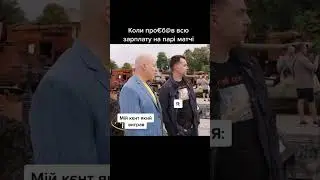 #гордон