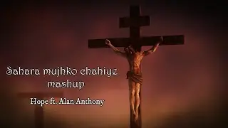 Sahara Mujhko Chaiye Mashup (Lyric Video)