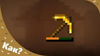 How to give away a broken item in Minecraft?