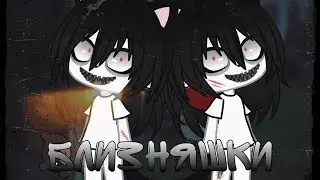 ОЗВУЧКА МИНИ ФИЛЬМА 