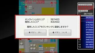 【PS4】スクランブル・フォーメーション - CARAVAN MODE [40400pts] 【更新】