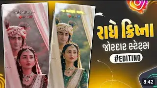 Radha Krishna Status Editing Alight Motion 💖 Alight Motion Video Editing Gujarati 2026 