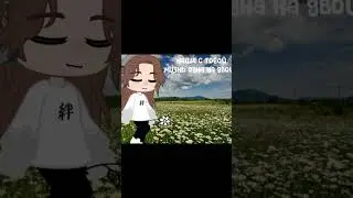 #игра