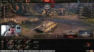 МАРСОТАНКИ! ДОБЬЮ СЕГОДНЯ? ● World of Tanks