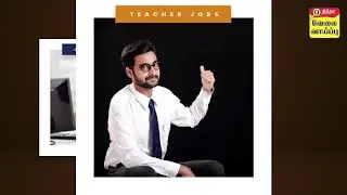How to Find a Job Online | Job Search in Tamil | Tamilnadu Local Job Application