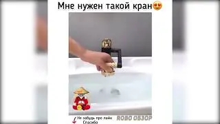 Чудо кран с Aliexpress: находки с алиэкспресс #shorts кран шаровой прикол ожидание и реальность