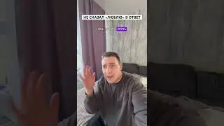 Зачем говорить об этом постоянно?🤔😂