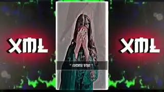 New Bangla Sad Song Xml File 💔||Kosto Sob Amake Dile ||Xml File 🥺|| New Broken Xml 