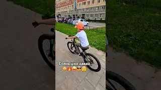 солнышко давай 🌞🔥😜😎🤗