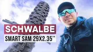 Покришки SCHWALBE SMART SAM 29x2.35 (огляд)