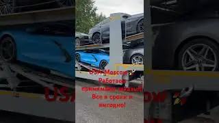 #автоизсша#авто#автоизамерики