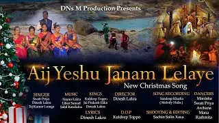 Aij Yeshu Janam Lelaye || Dinesh Lakra || New Christmas Song 2021|| DNs M Production #DNsMProduction
