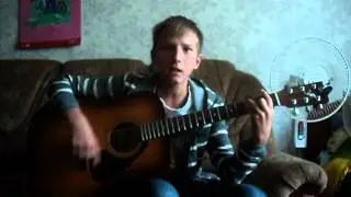 Валентин Стрыкало -- "Это песня для девочек" (cover)