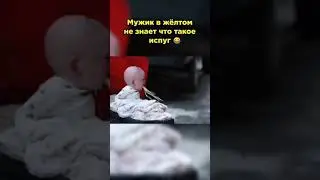 ЭТОТ ПРАНК НАПУГАЛ ВСЕХ 😨