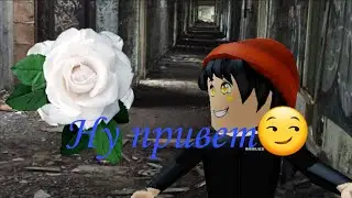 Игра убеги от стейси плей 
