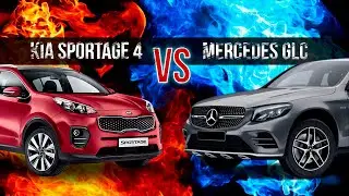 Kia Sportage 4 vs Mercedes GLC.