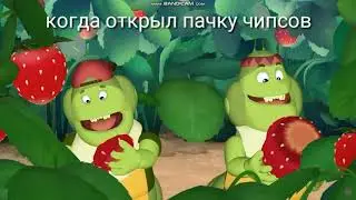 муд лунтик #12 feat.роки рэбик. Чекни мой комент я там рассказал почему я пропал