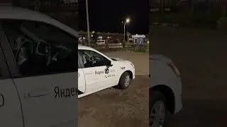 «По чем нынче газ»
