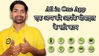 All in One Social Media App in 2022