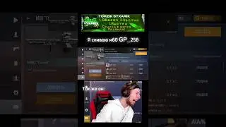 😥 #standoff2 #стандофф2 #memes #meme #приколы #m60 #тиктак #tiktak #montage #edits #fragmovie